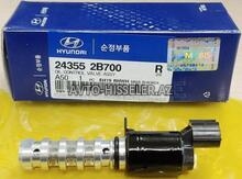 24355-2B700